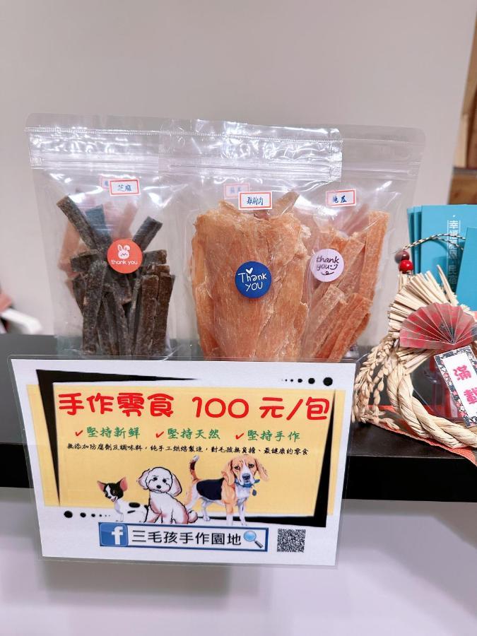 Happy Fat B&B 寵物友善 T'ai-tung Esterno foto