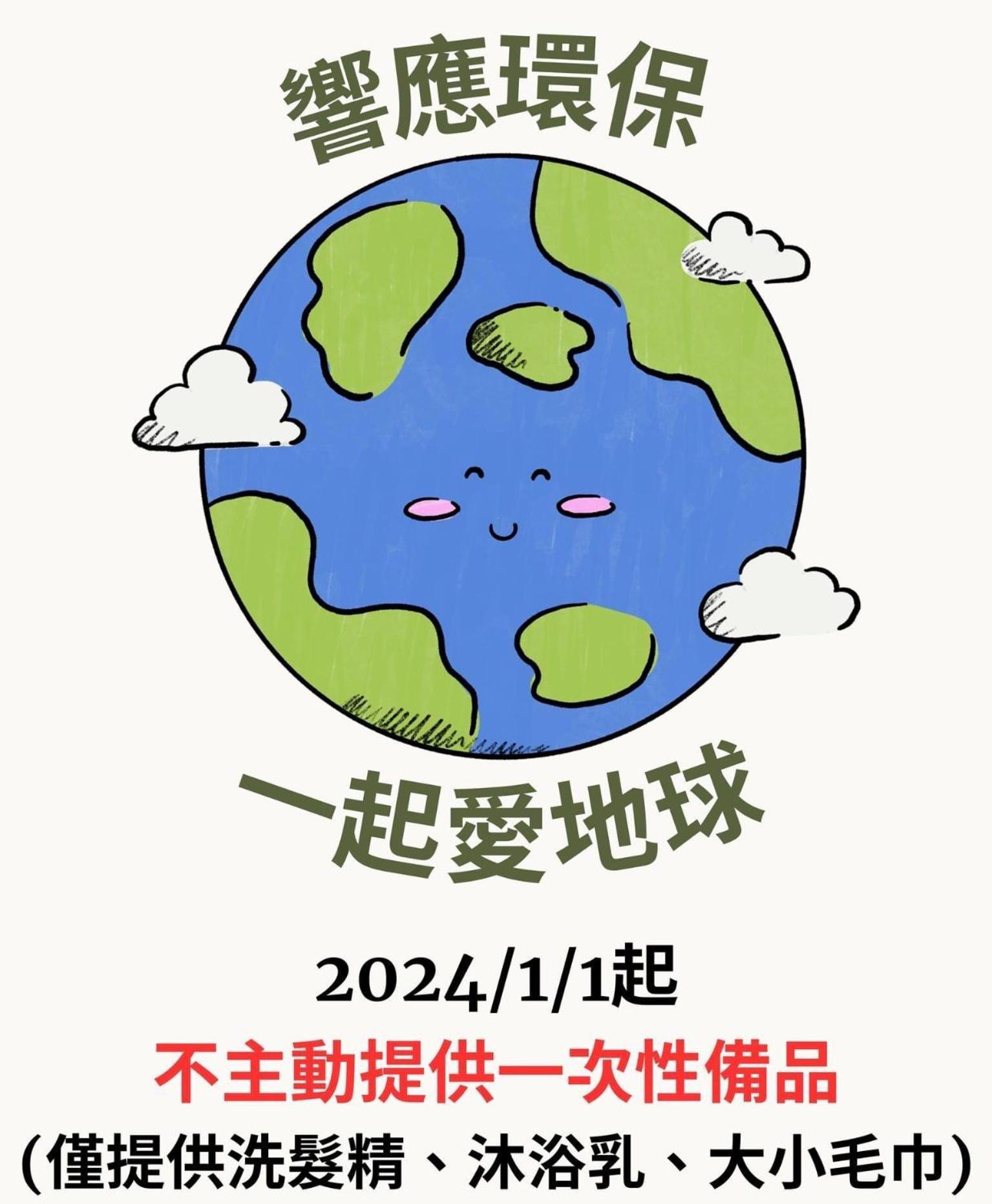 Happy Fat B&B 寵物友善 T'ai-tung Esterno foto