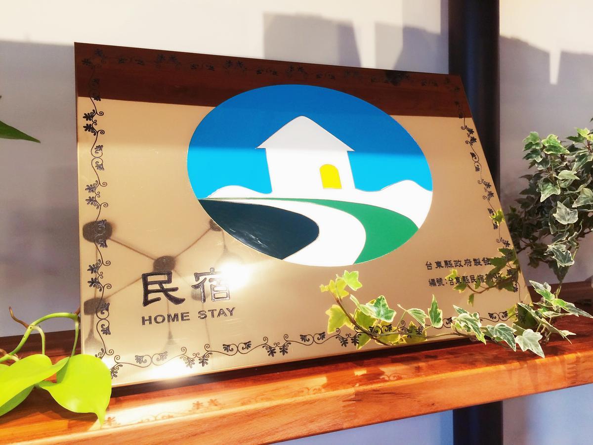 Happy Fat B&B 寵物友善 T'ai-tung Esterno foto
